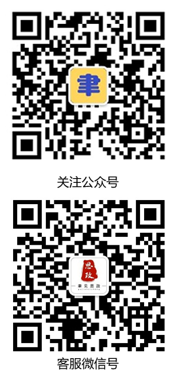 扫一扫
